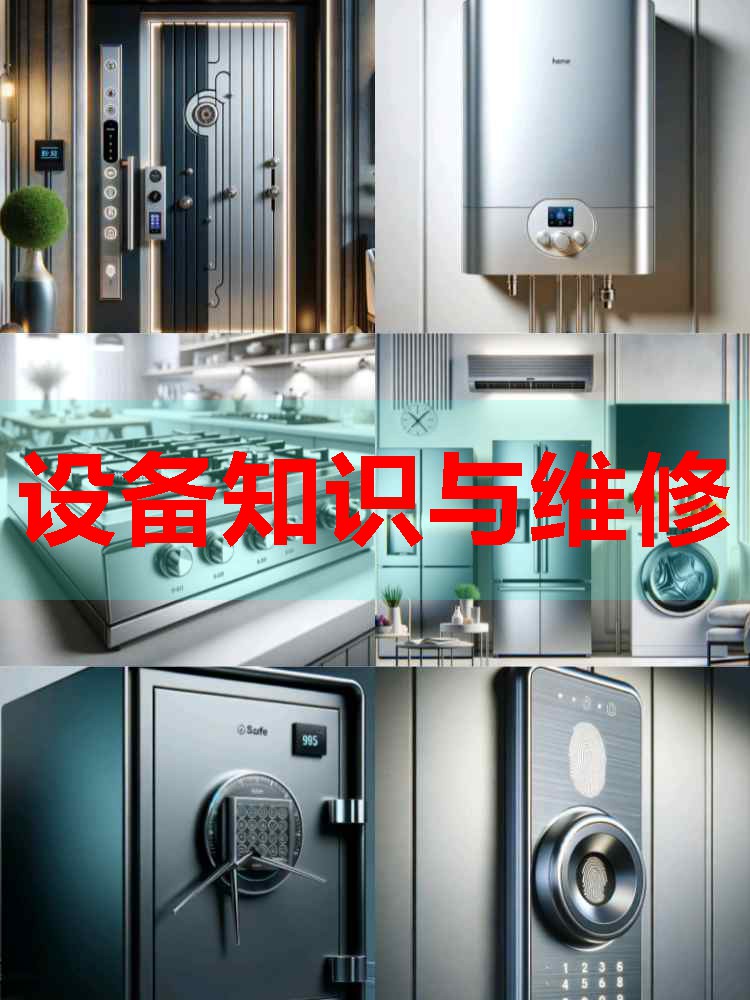月兔空调的模式 月兔空调省电模式怎么调 1