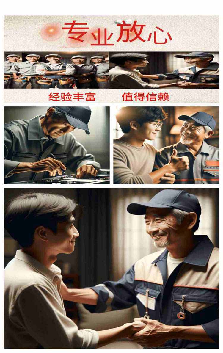 乐开指纹锁售后报修电话号码_乐开指纹锁p728密码锁刷卡锁电子锁忘记密码了怎么办相关内容策略与指导 1