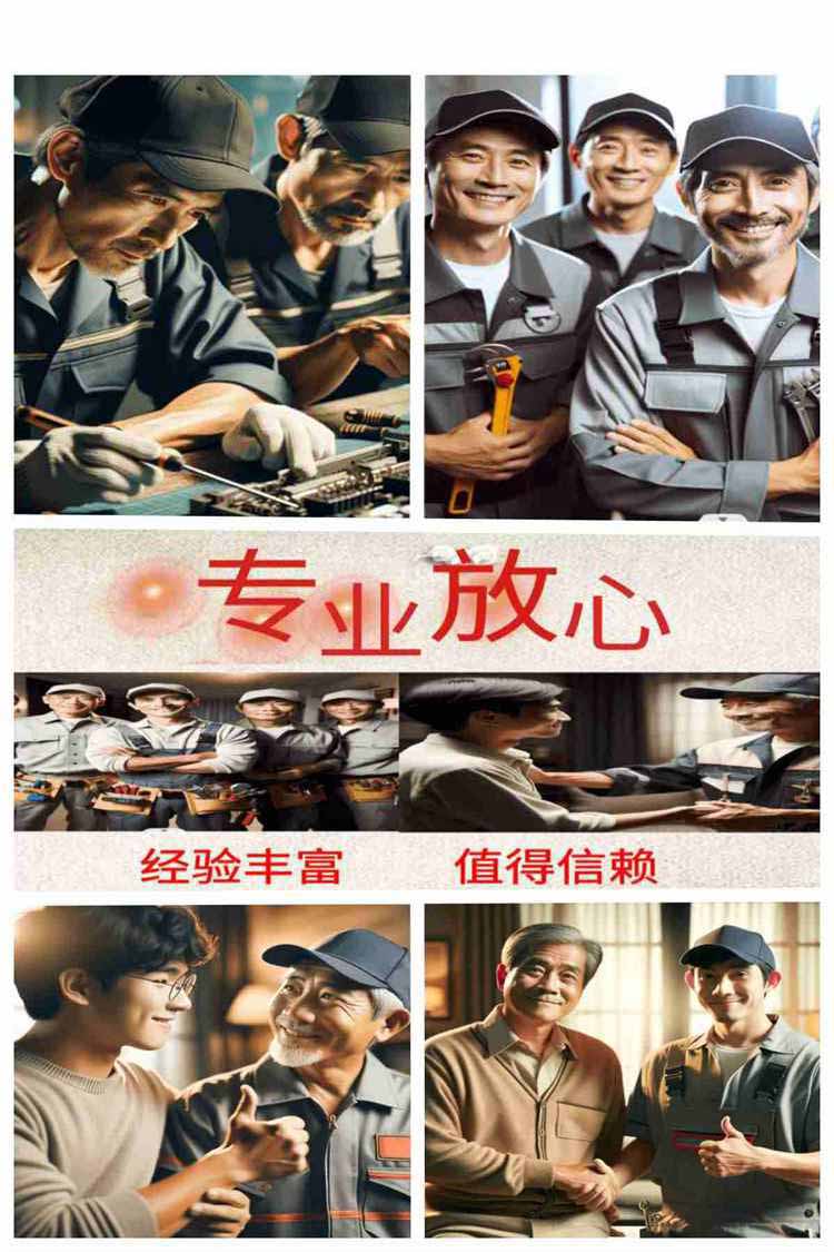 清华紫光指纹锁售后维修电话号码,清华紫光智能锁数字5闪烁怎么回事拓展信息洞察分析 1